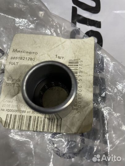 Ducato 250 Подшипники механизма кпп