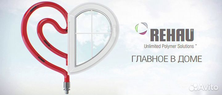 Оконика пластиковые пвх окна