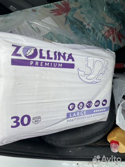 Памперсы для взрослых Zollina размер XL, M