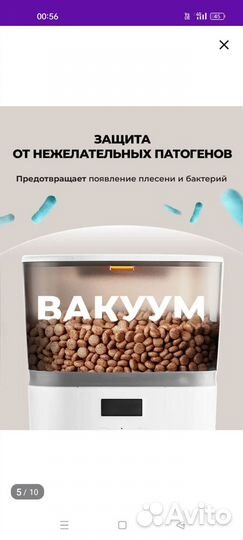 Авто кармашка Дозатор