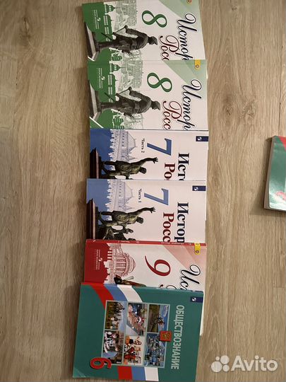 Учебники История России 7-9 класс