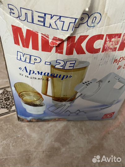 Миксер бесплатно
