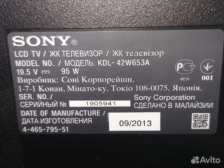 Телевизор sony KDL-42W653A