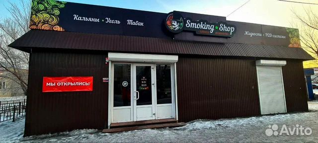 Бизнес табачный магазин «smoke shop»