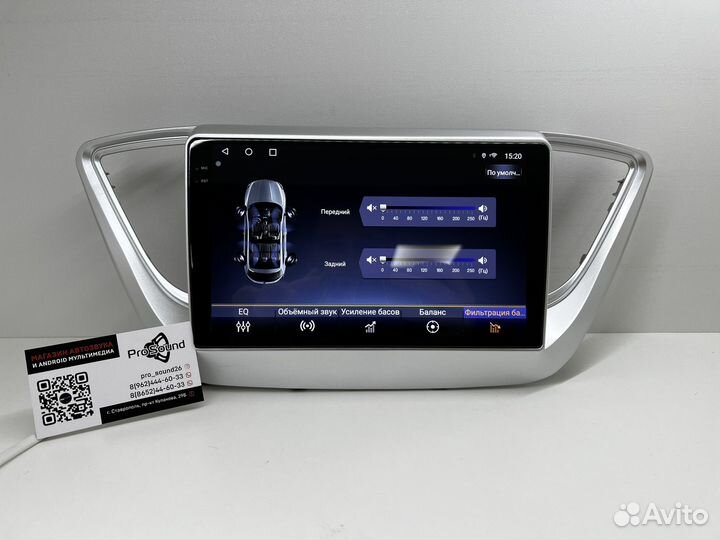 Магнитола Android Hyundai Solaris 2017+ 3/32GB