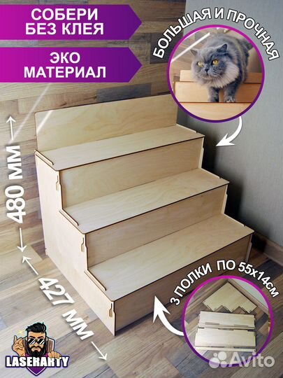 Продам полку витрину стеллаж для ярмарок магазинов