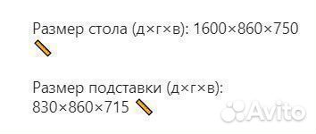 Стол для руководителя Э-1 (цвета)