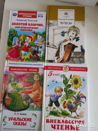 Детские книги