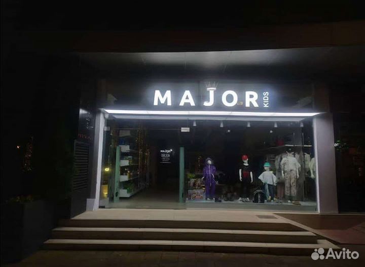 Вывески,световые объёмные буквы,наружная реклама