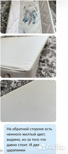 Пеленальная доска