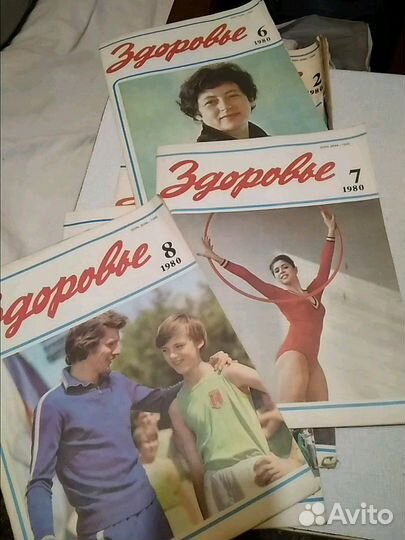 Журналы, Здоровье