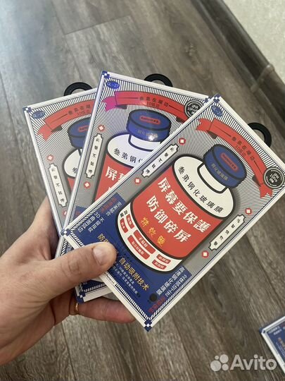 Защитное стекло на айфон 15 про и макс remax