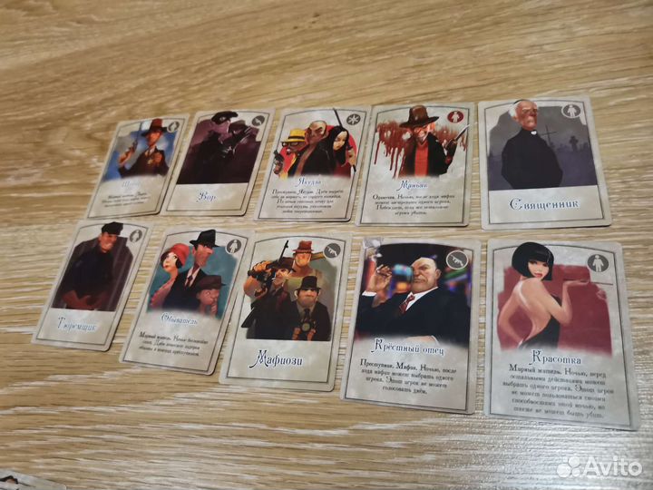 Карты Мафия