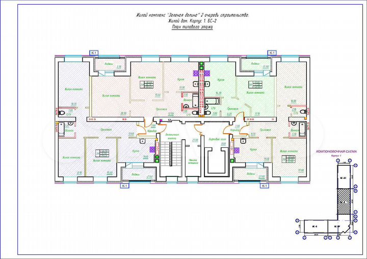 2-к. квартира, 68,4 м², 7/9 эт.