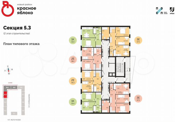 1-к. квартира, 33,4 м², 2/14 эт.