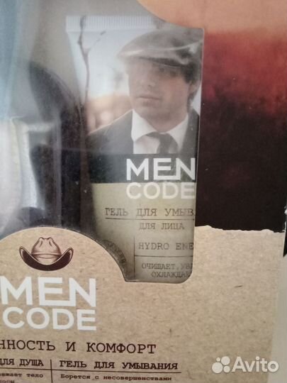 Туалетная мужская вода