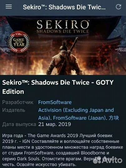 Ключи от игр, Steam, Стим, игры подарком