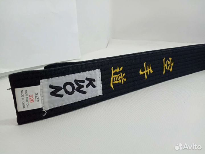 Черный пояс карате 320 см