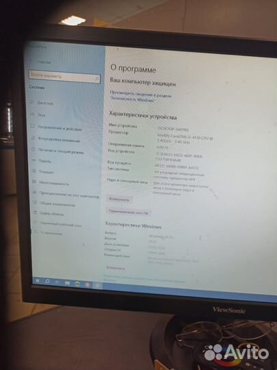 Компьютер