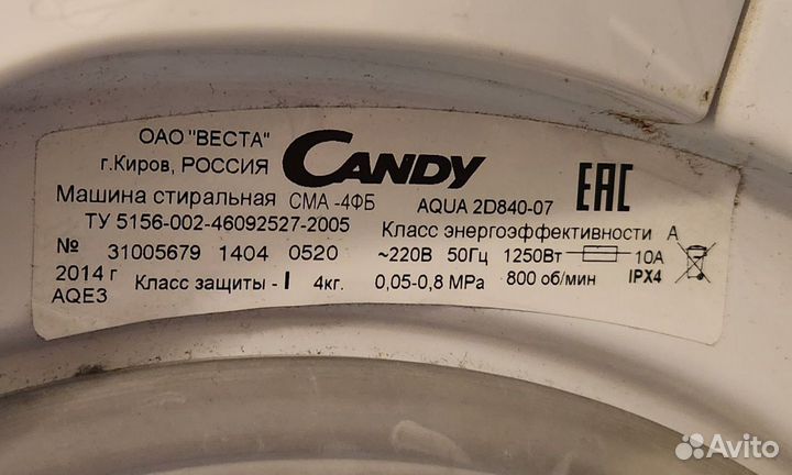 Стиральная машина Candy aqua 2d840-07