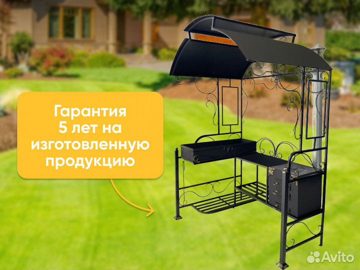 Мангал от производителя