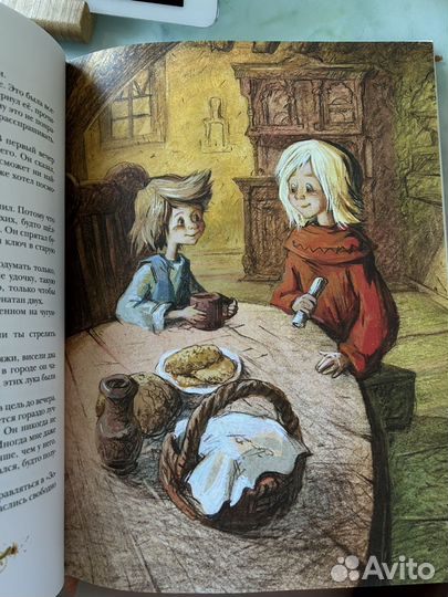 Астрид Линдгрен Братья львиное сердце