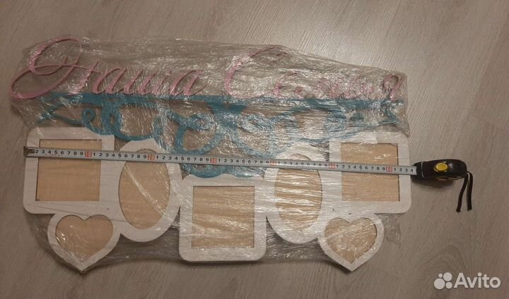 Рамка ручной работы