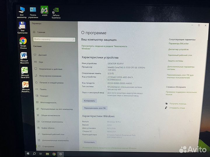 Игровой компьютер с монитором полный комплект
