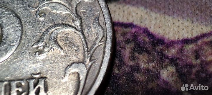 5-ти рублёвая монета 1998 года спмд