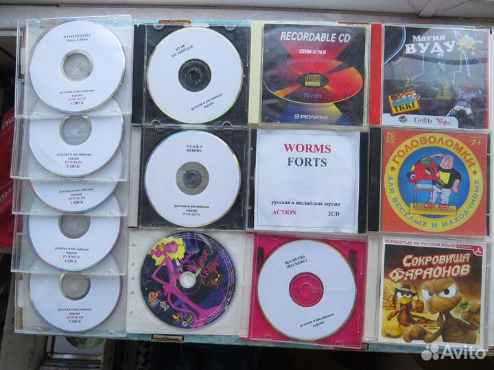 Компьютерные игры (20р. за диск )