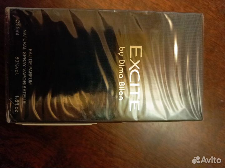 Парфюмерия