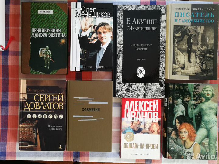 Книги