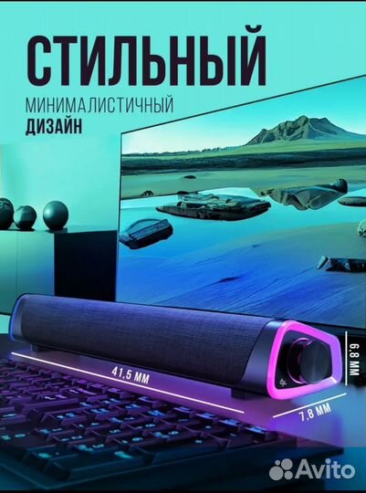 Компьютер