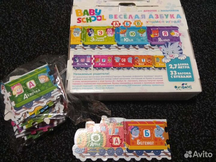 Развивающие игры