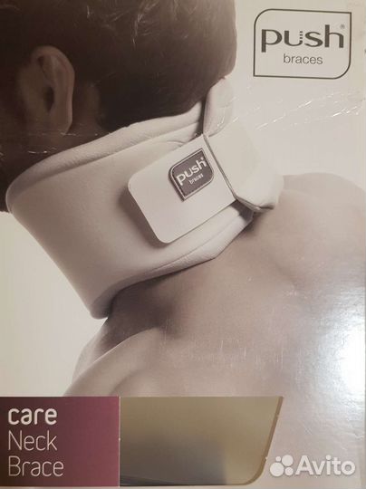 Воротник ортопедический детский (воротник Шанца)