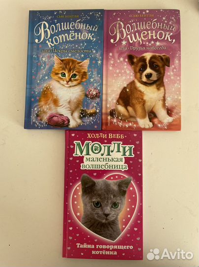 Книги лес дружбы