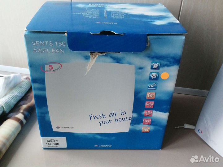 Вентилятор вытяжной 150