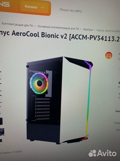 Корпус v2 bionic белый