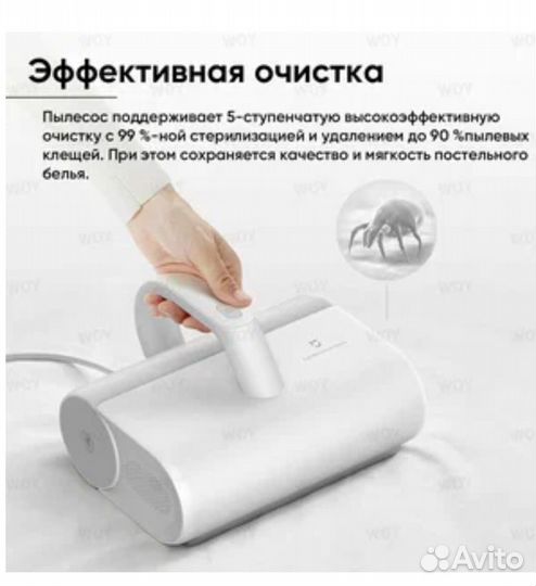 Пылесос для мебели Xiaomi