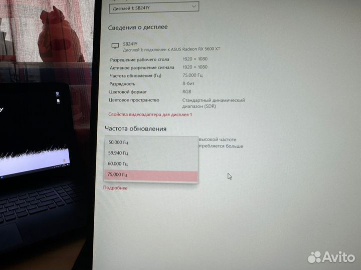 Монитор acer 24 75гц