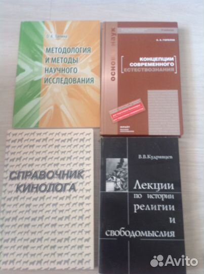 Книги