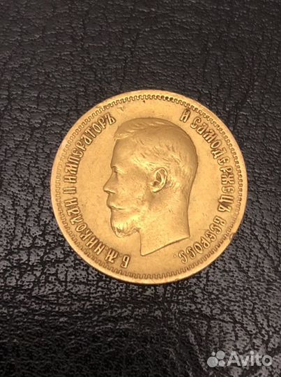 Продажа золотых/серебряных монет