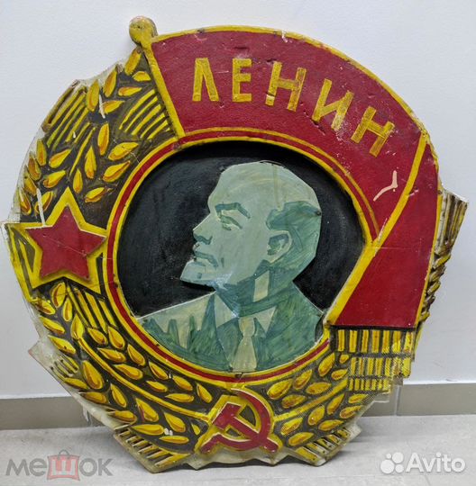 Настенное пано 