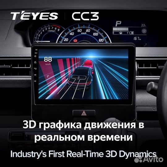 Штатная магнитола Teyes CC3L 4/32 Suzuki Wagon R V