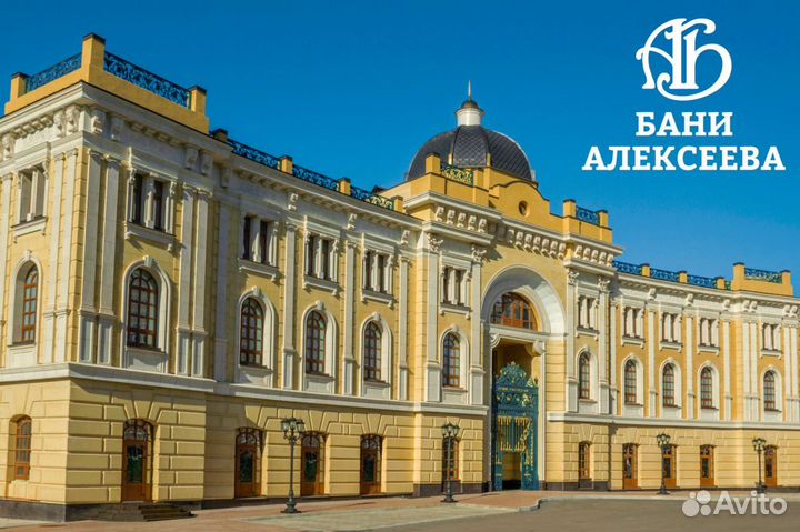 Администратор