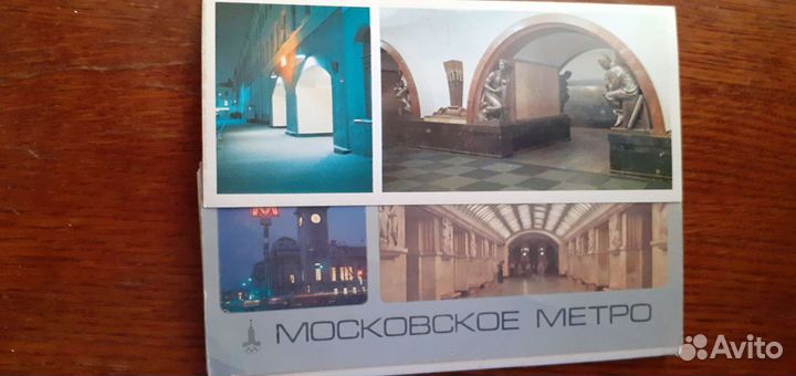 Открытки 1970х начала 1980х