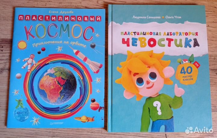 Чевостик Энциклопедии