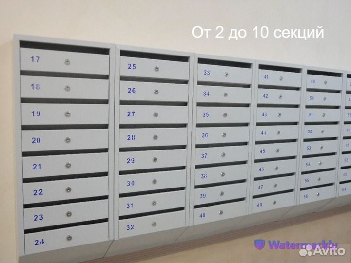 Почтовые ящики опт