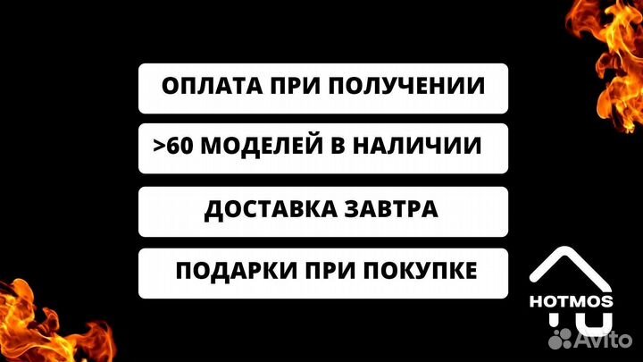 Мангал с печью
