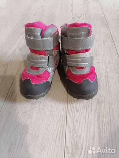 Ботинки детские